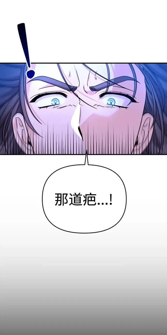 第25话 原来你也有相似的痛苦啊13