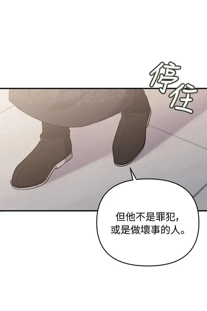 第8话 在宫中，应该要高雅地吟诗13