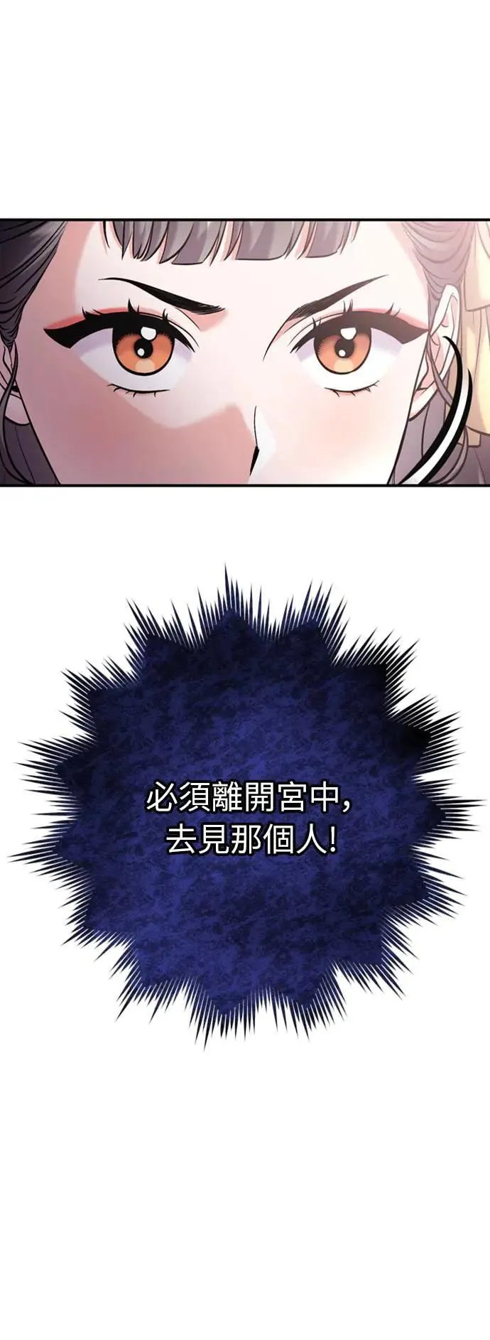 第15话 我很好奇礼物的意图67
