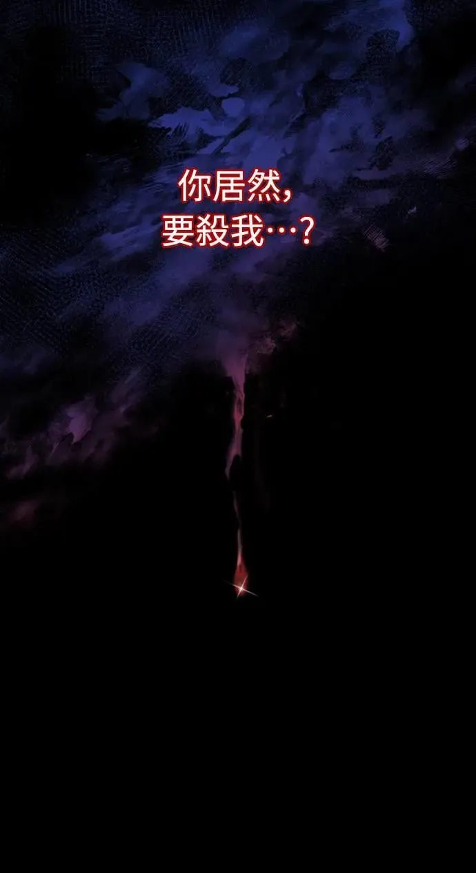 第1话 我竟然是后宫12