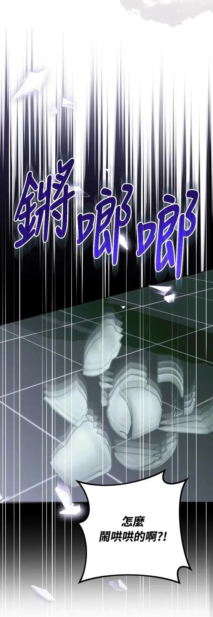 第100话 还想到要问我啊22