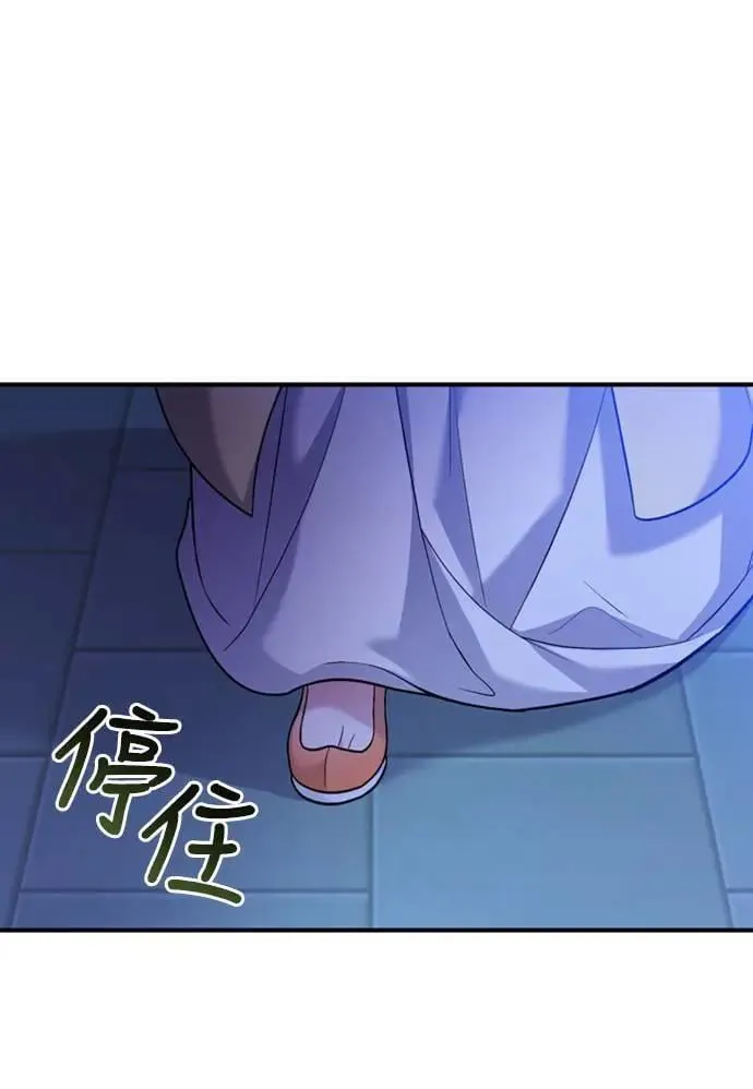 第12话 要处理刺客还真伤脑筋21