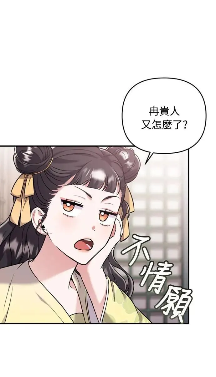 第11话 留下来的人总是悲伤98