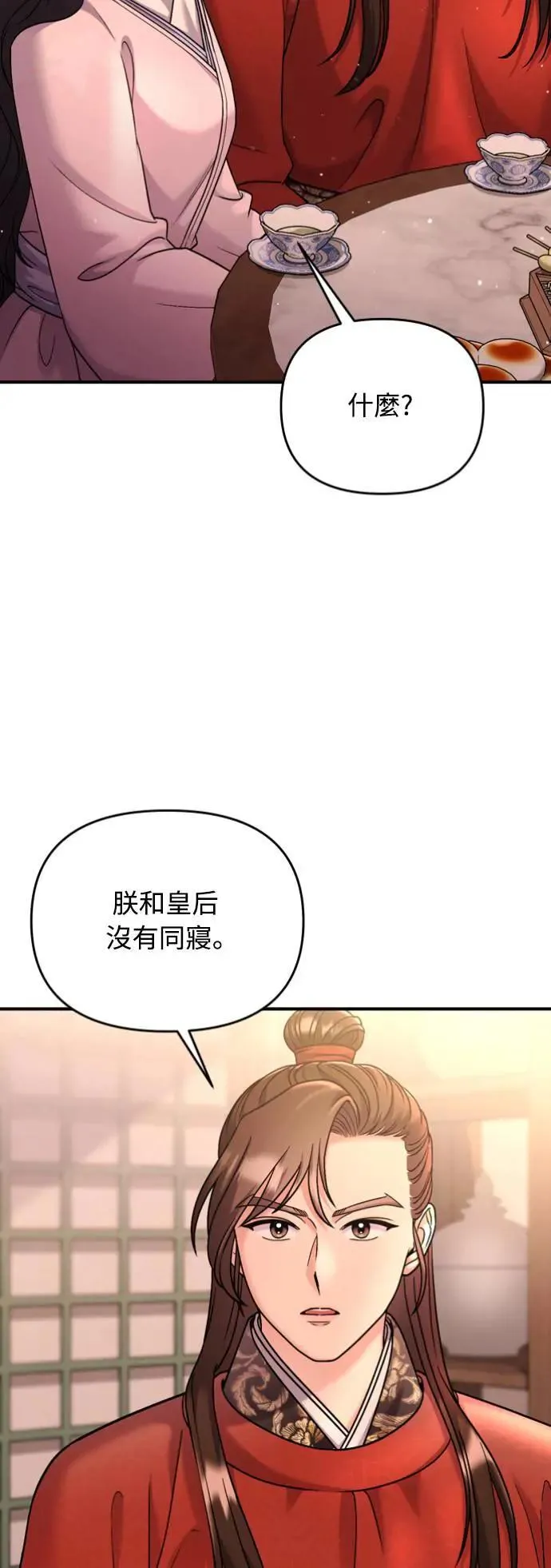第31话 没有心理准备啊11