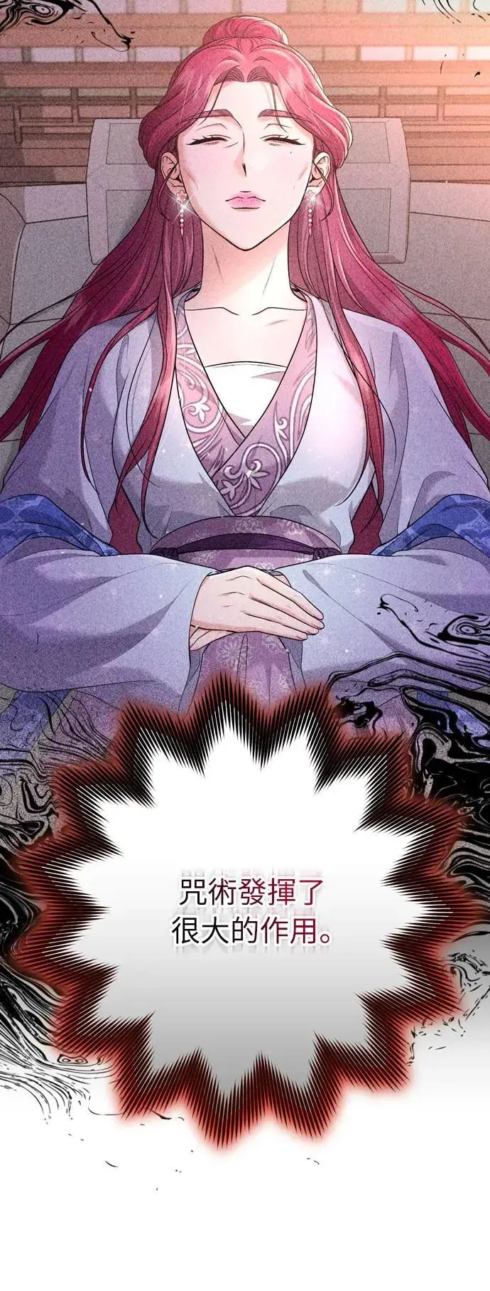 第32话 我只有剥洋葱的时候会哭39