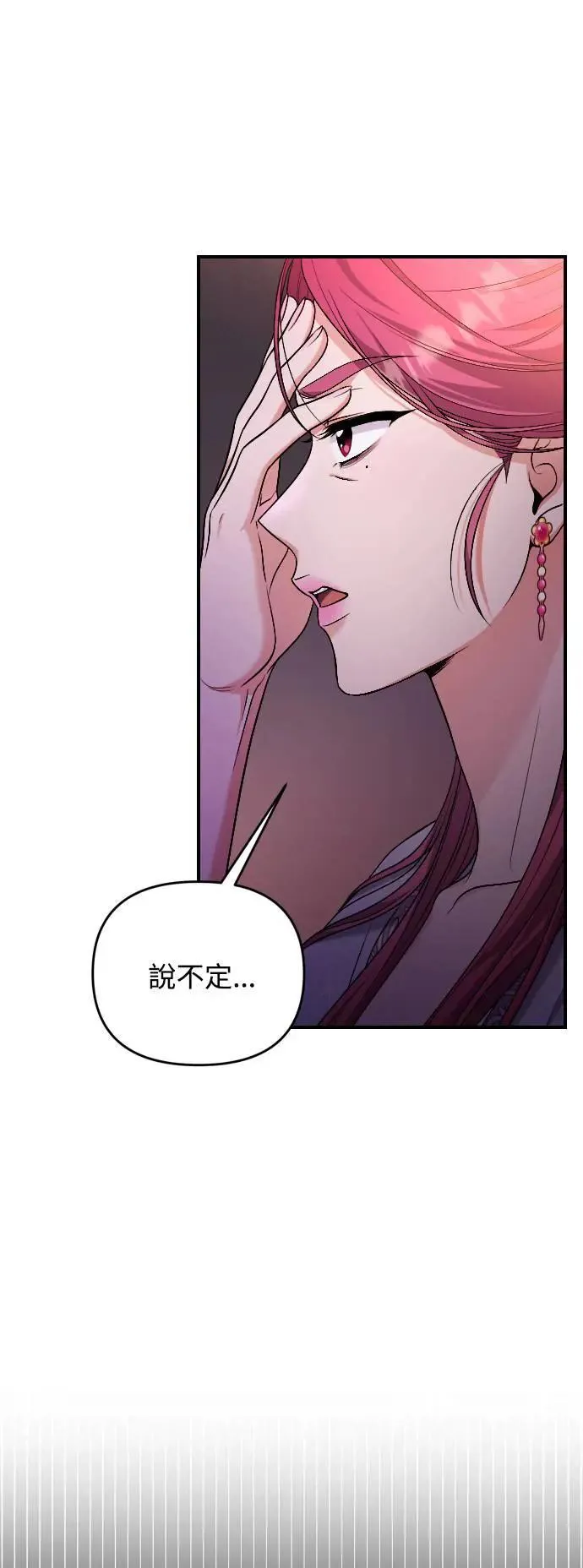 第27话 抓到小偷了吗？70
