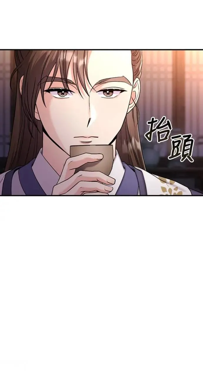 第20话 您认识德春吗？71