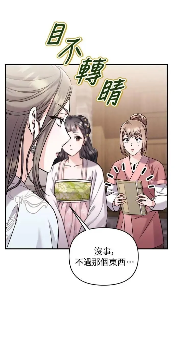 第27话 抓到小偷了吗？15