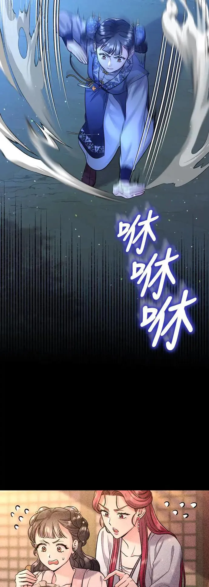 第32话 我只有剥洋葱的时候会哭47