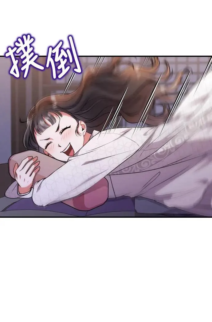 第3话 那件事吗？75
