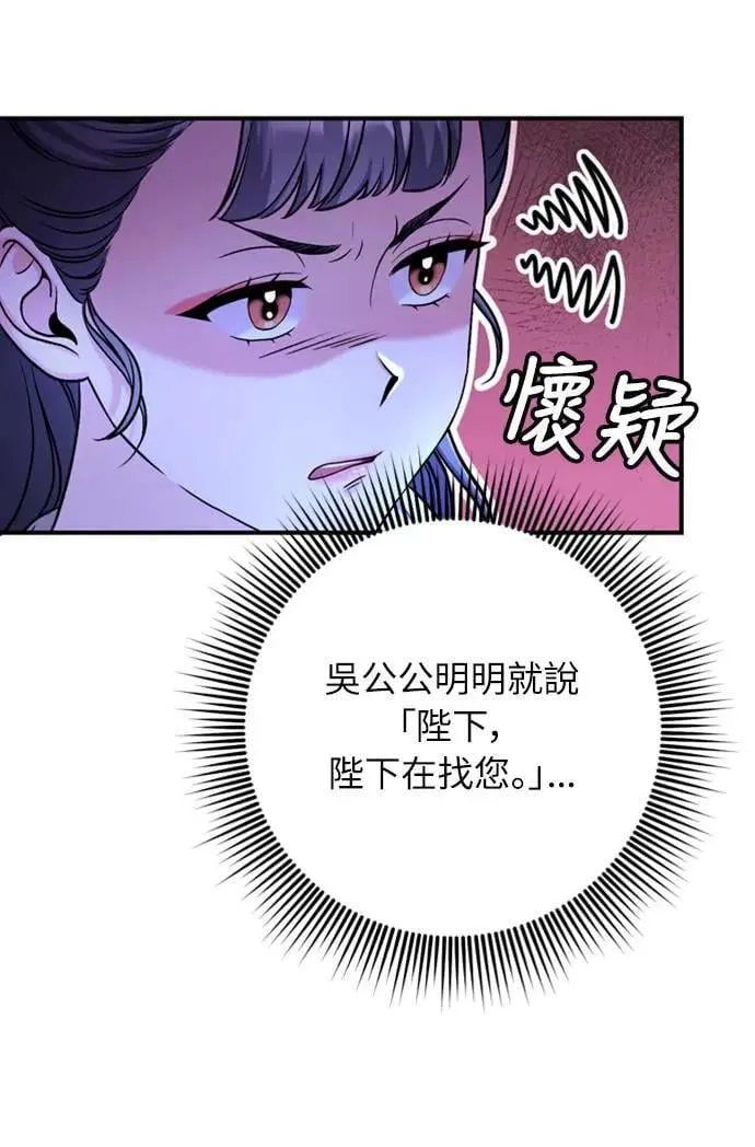 第24话 有两种可能性4