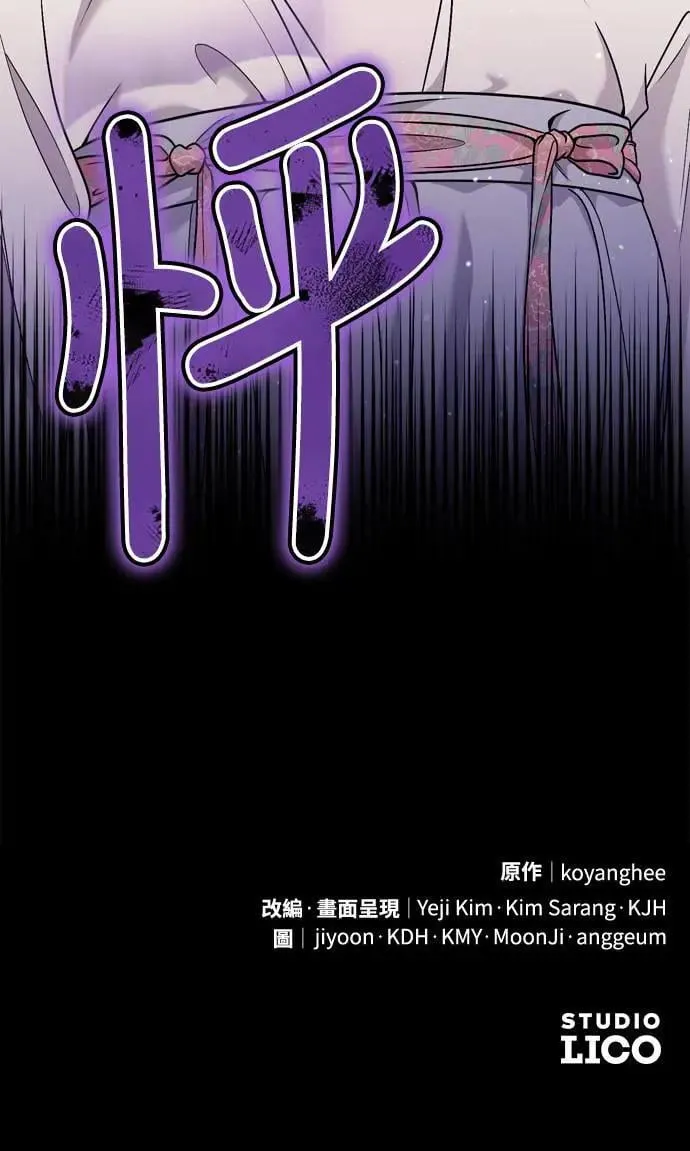 第35话 介答应的生日84