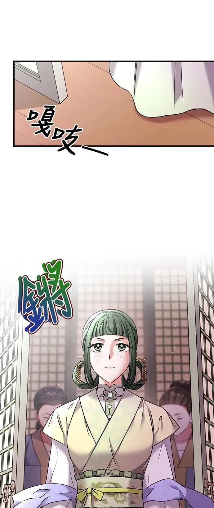 第2话 你跟其他男人私通吗23
