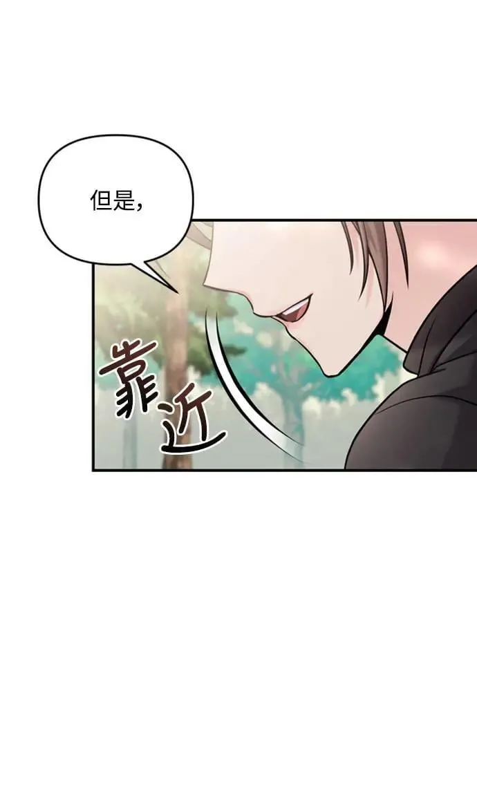 第19话 那话儿？还是我？89