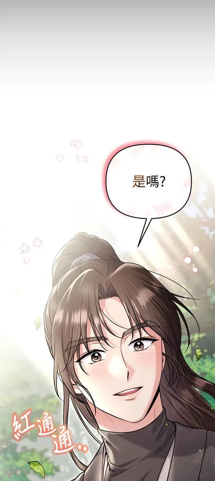 第28话 兔子？乌龟？35