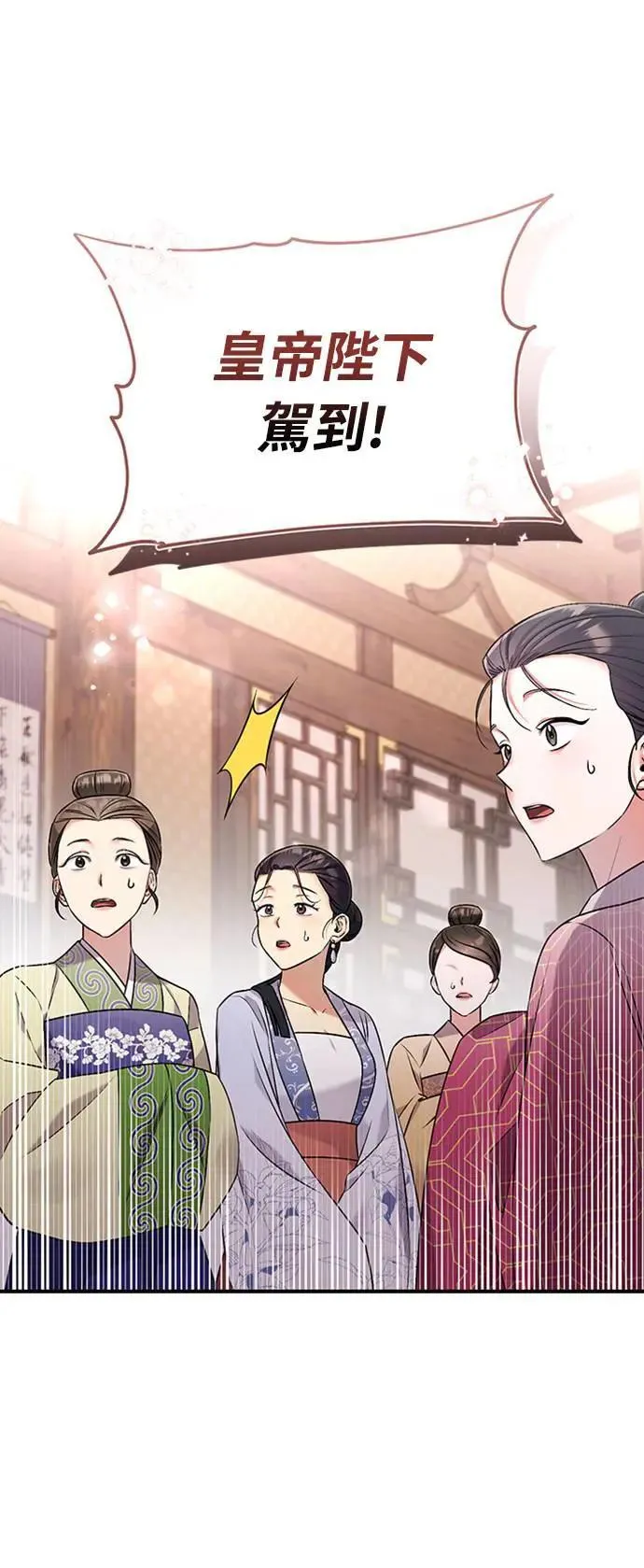 第1话 我竟然是后宫125