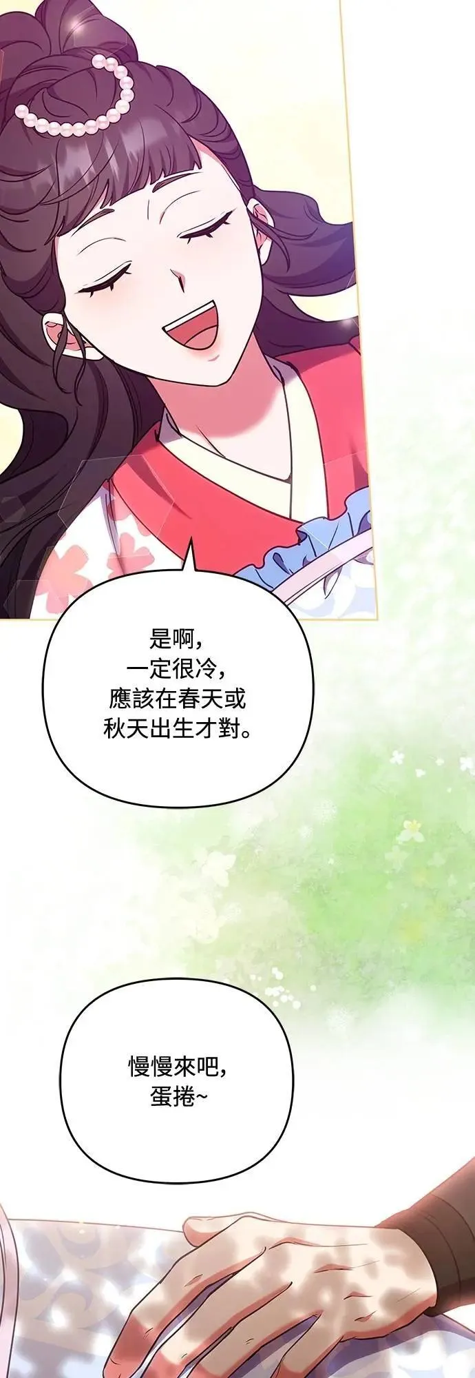 第103话 他留下的东西38
