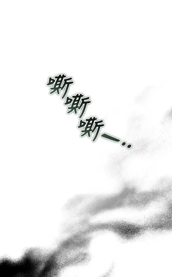 第12话 要处理刺客还真伤脑筋17