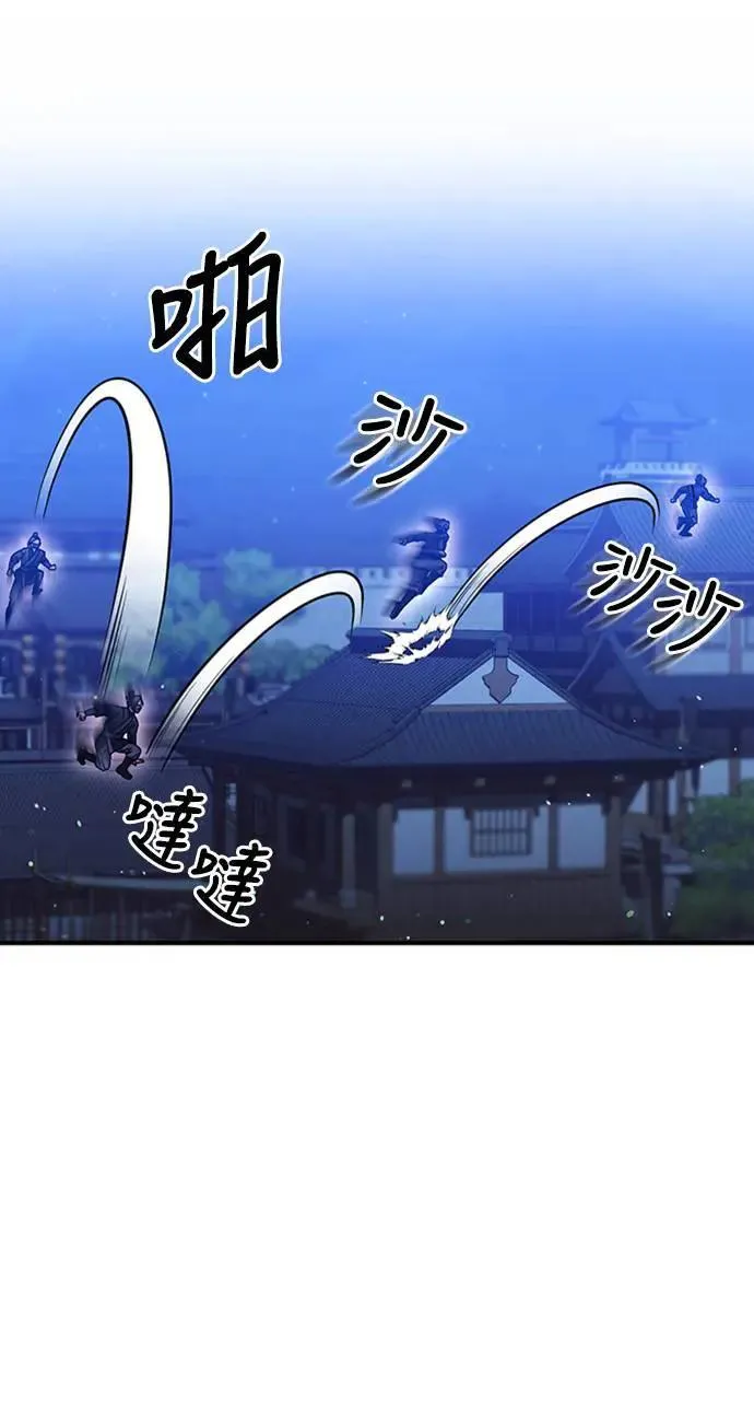 第5话 在宫中，眼睛要闭起来95