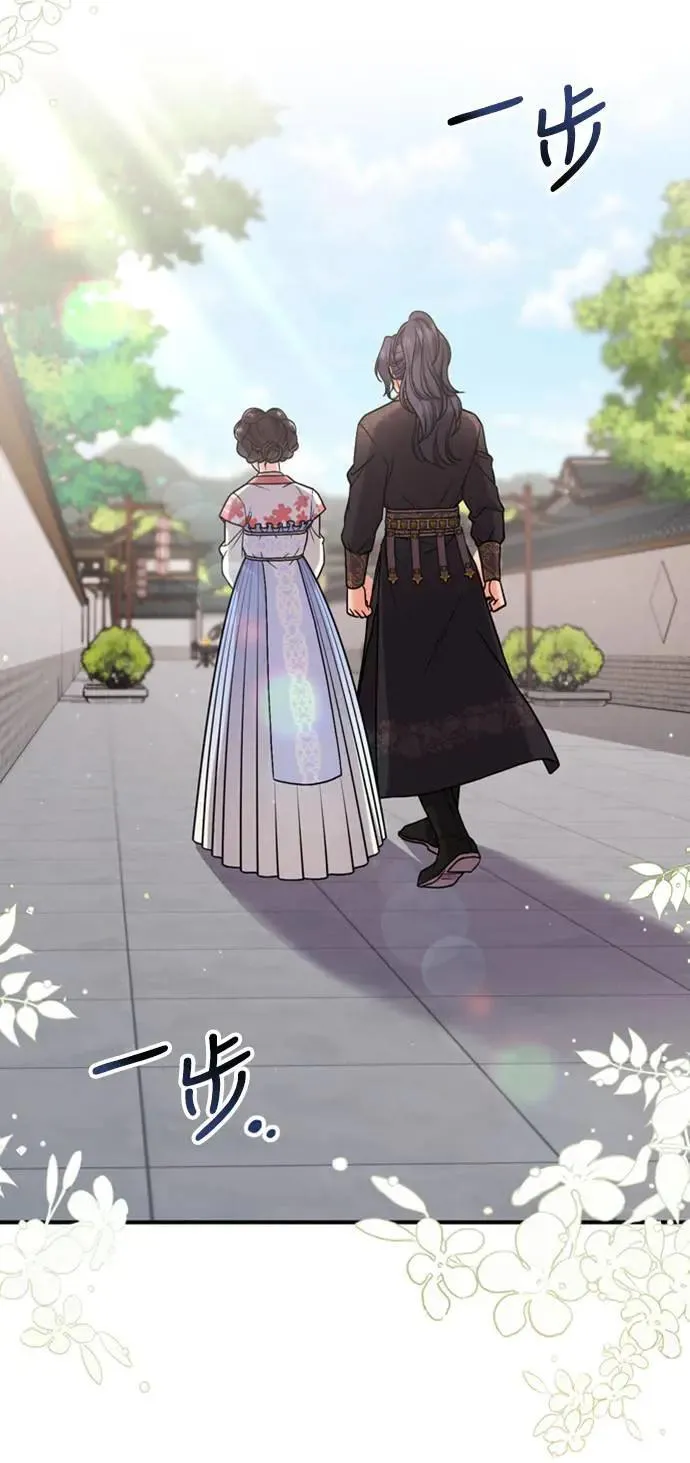 第8话 在宫中，应该要高雅地吟诗4