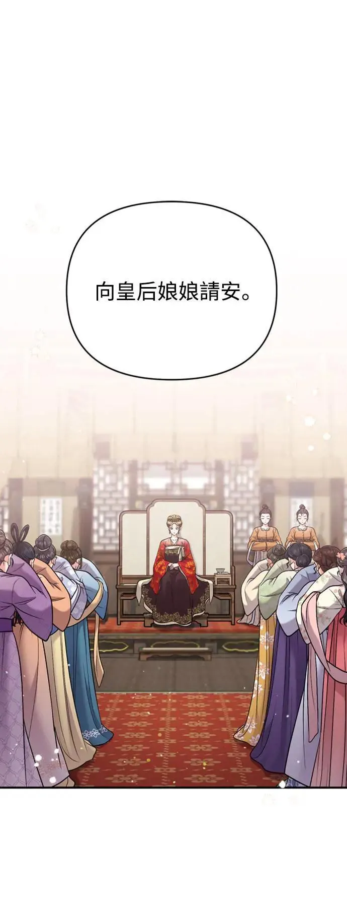 第19话 那话儿？还是我？64