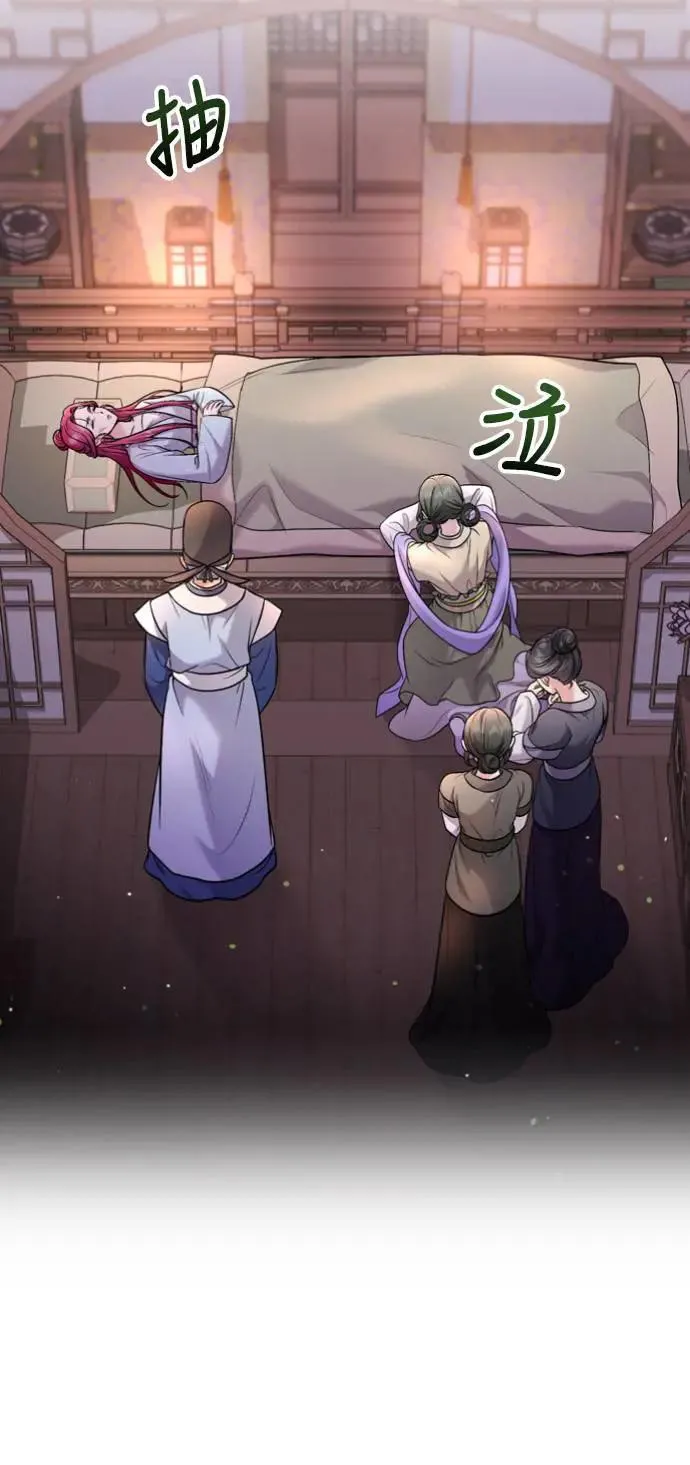 第31话 没有心理准备啊51