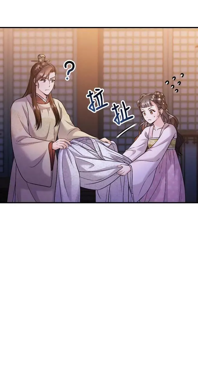 第34话 不会因为你可爱就放过你62