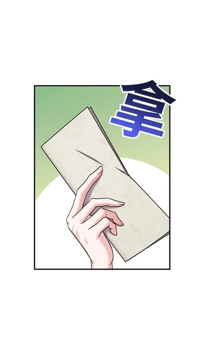 第15话 我很好奇礼物的意图22