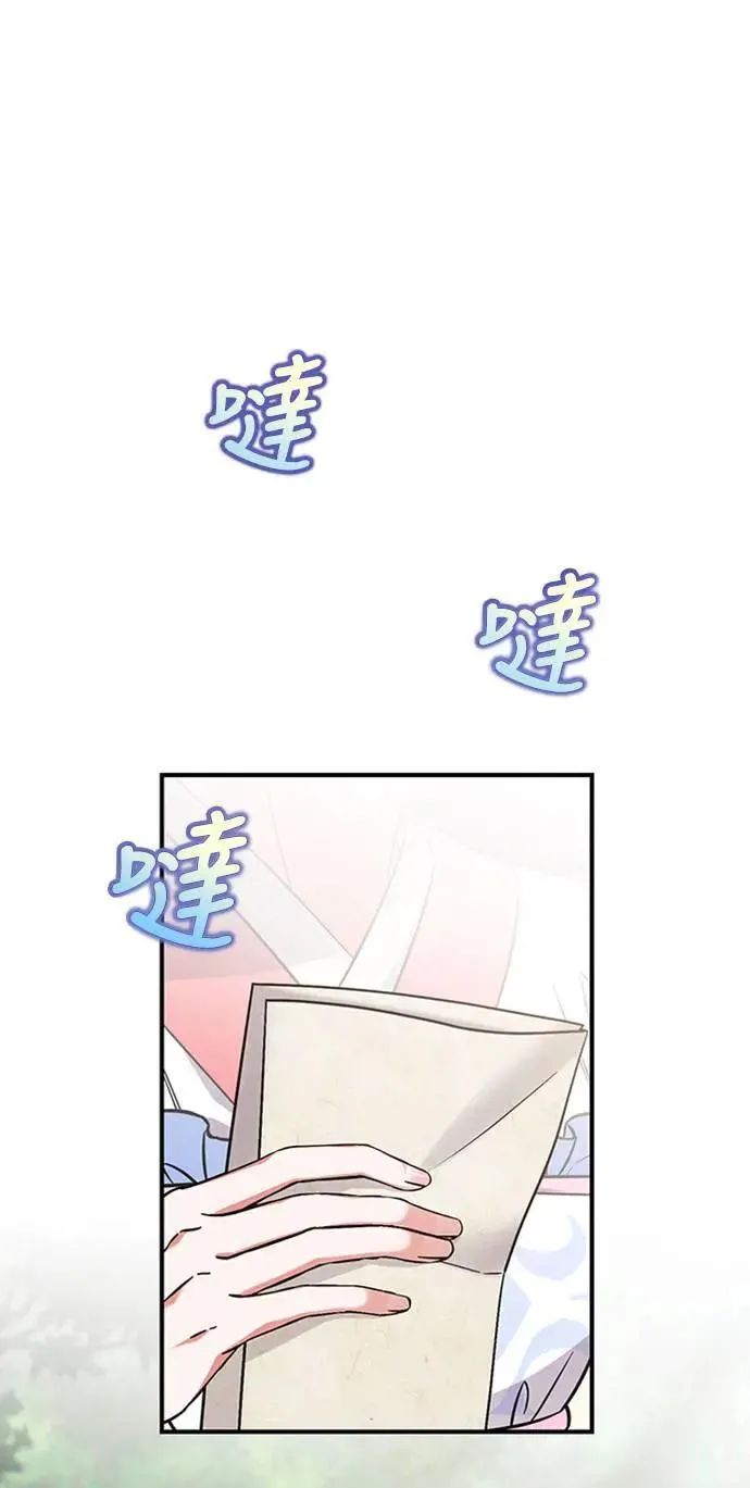第5话 在宫中，眼睛要闭起来56