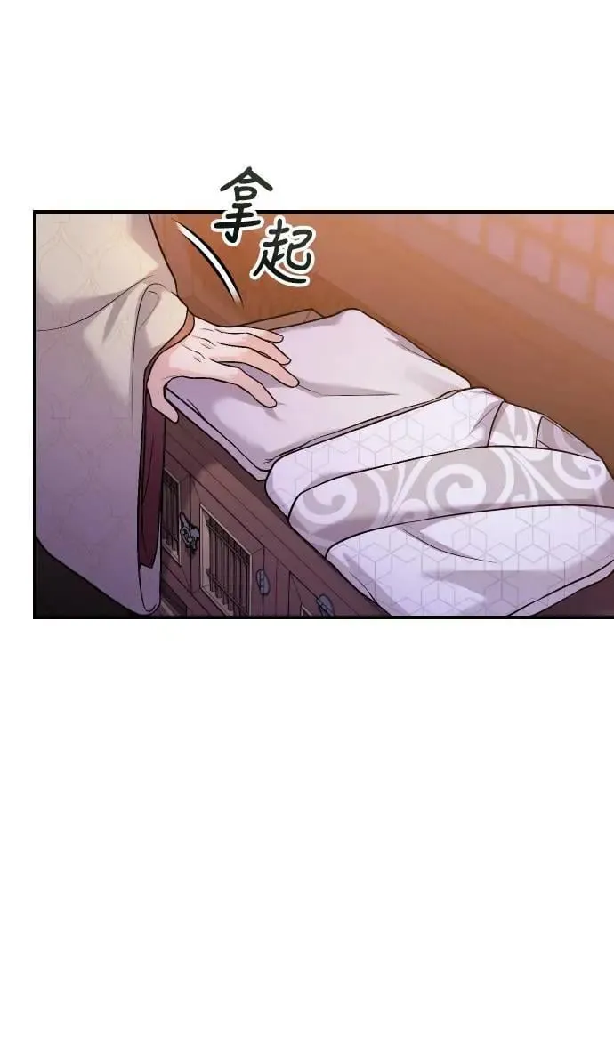 第34话 不会因为你可爱就放过你56