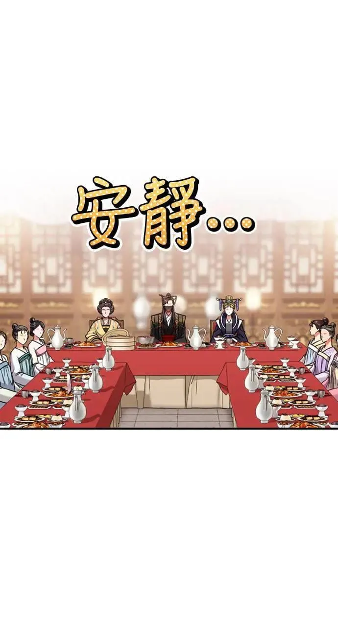 第8话 在宫中，应该要高雅地吟诗47