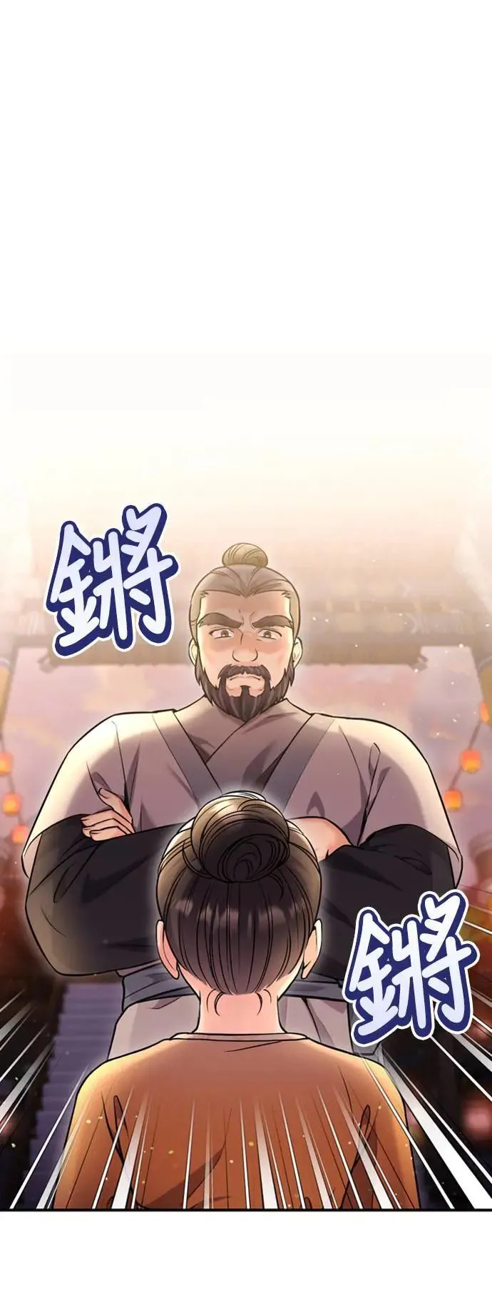第16话 报恩的将军43
