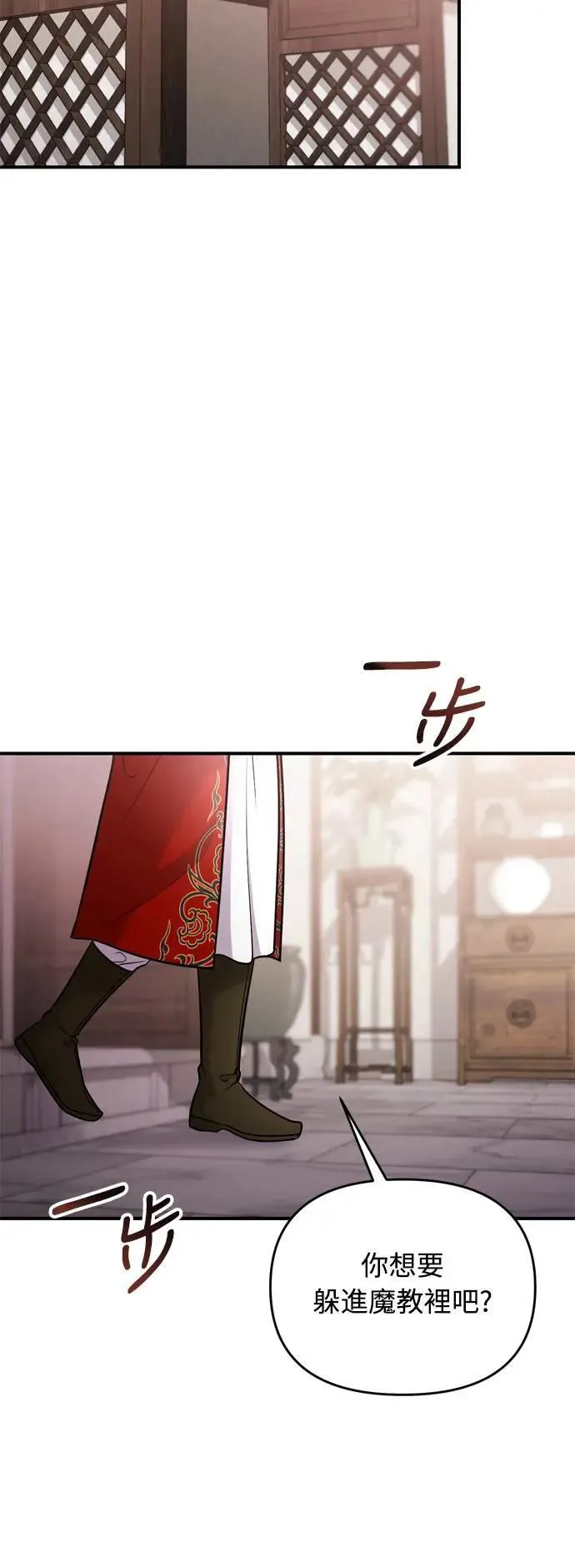 第35话 介答应的生日47