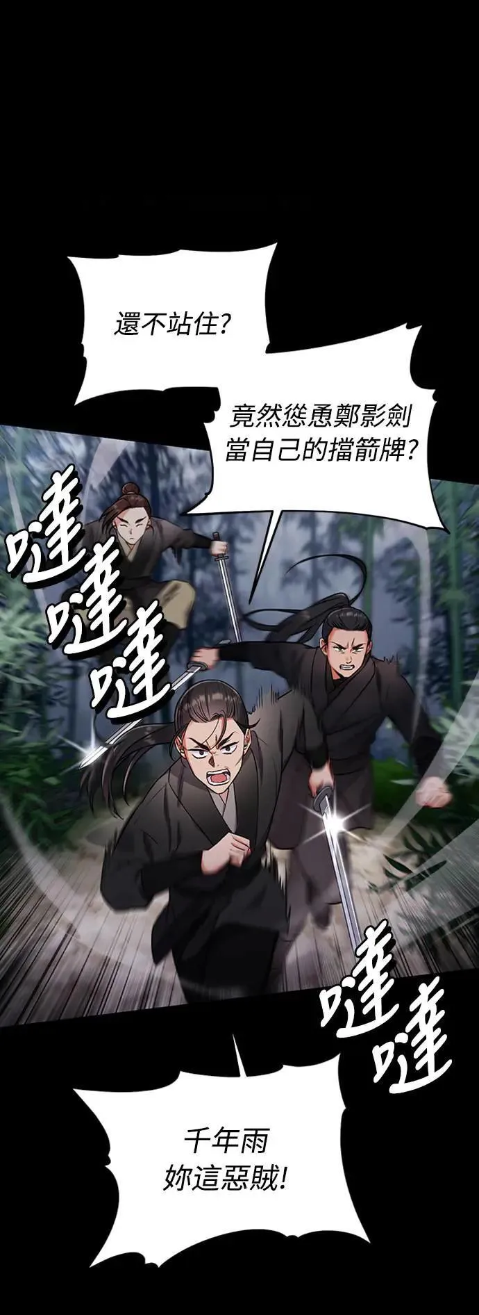 第1话 我竟然是后宫50