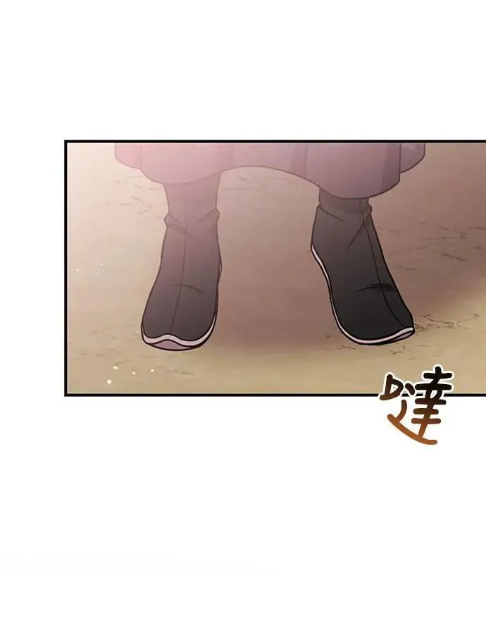 第6话 骗和被骗的关系50