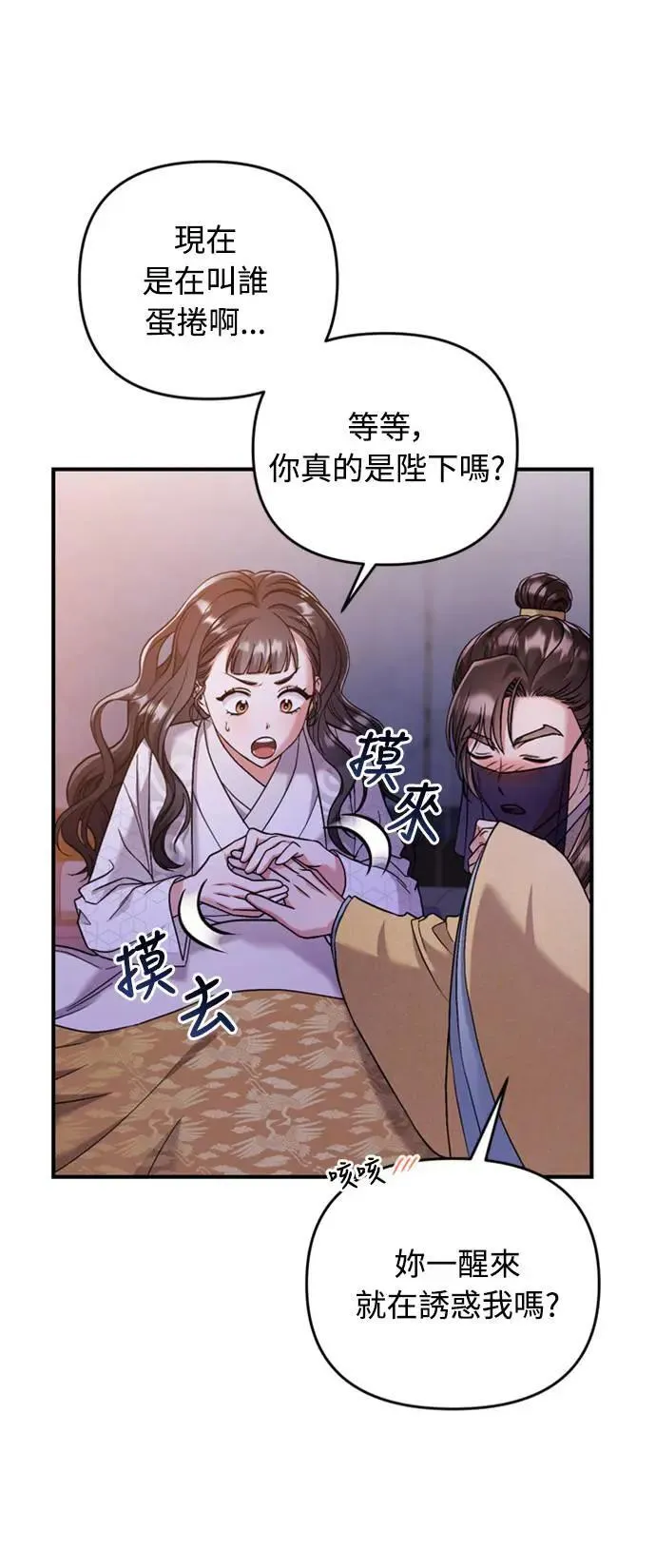 第11话 留下来的人总是悲伤60