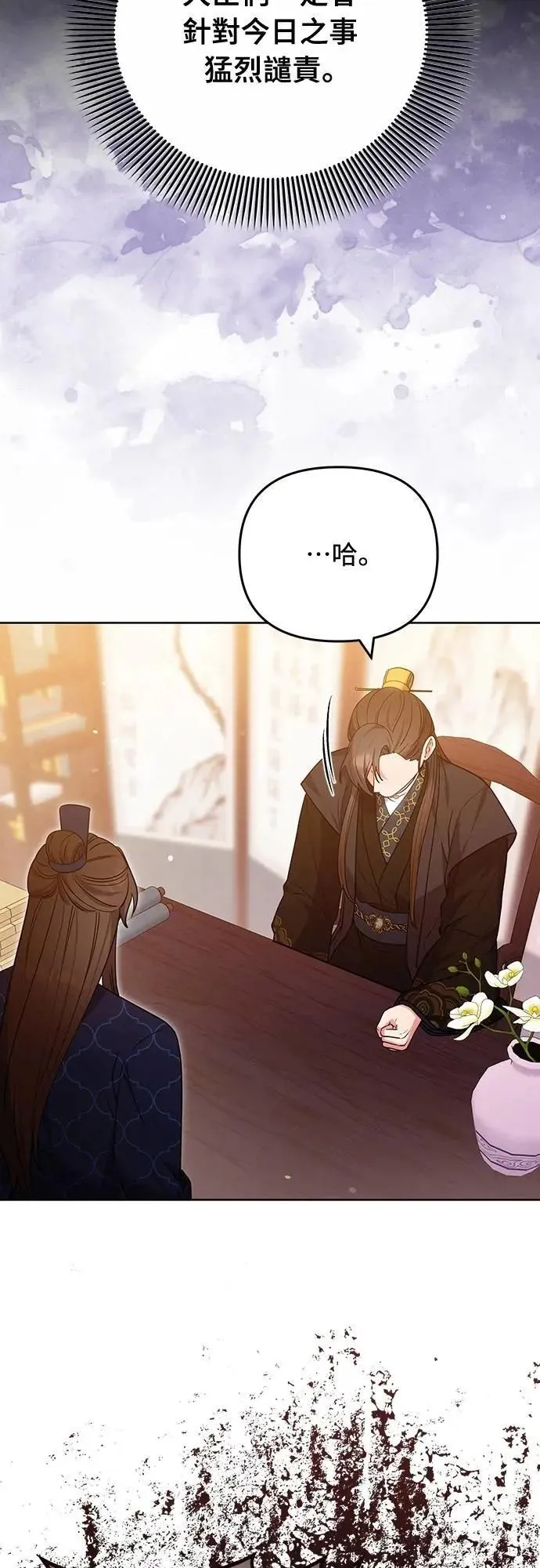 第100话 还想到要问我啊51