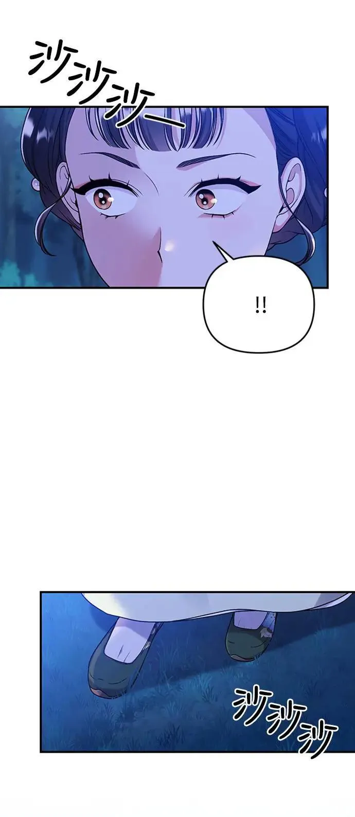 第1话 我竟然是后宫145