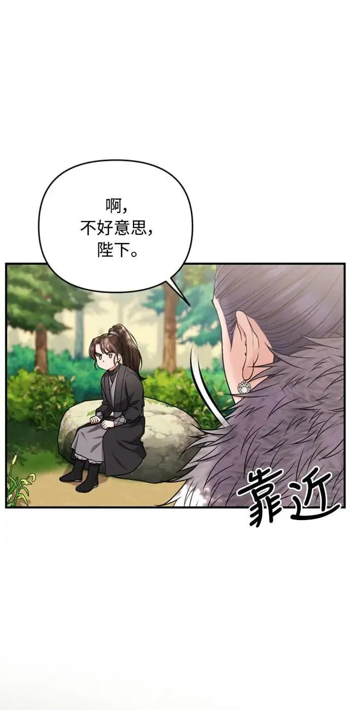 第7话 我已经知道了，你这骗子57
