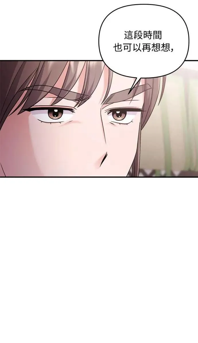 第35话 介答应的生日67