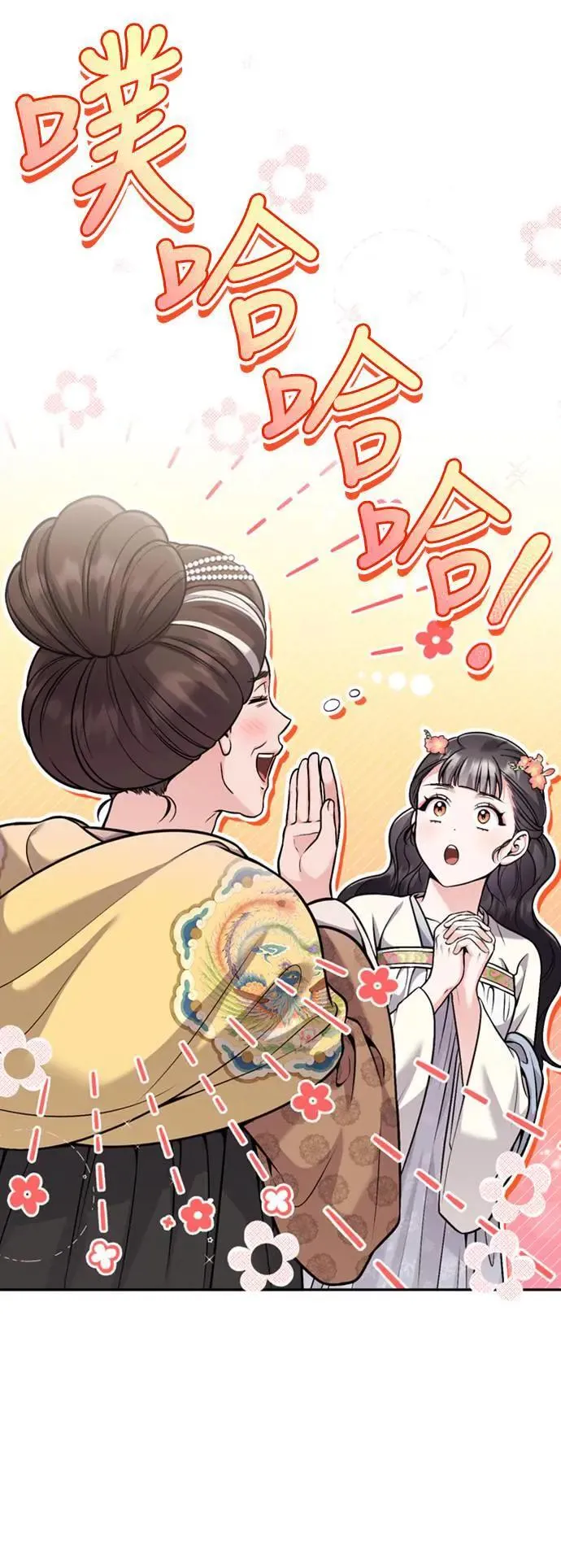 第20话 您认识德春吗？47