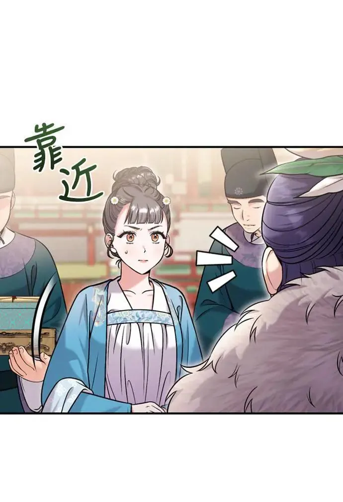 第19话 那话儿？还是我？39
