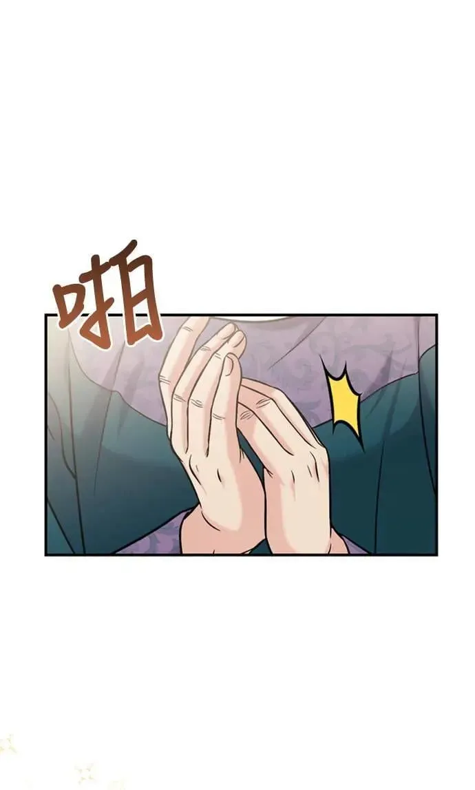第19话 那话儿？还是我？33
