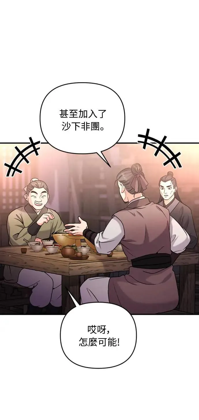 第14话 重要的东西不在中间100