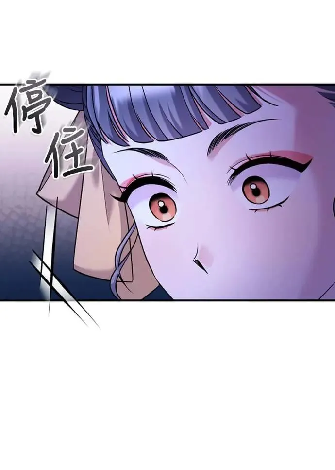 第12话 要处理刺客还真伤脑筋34