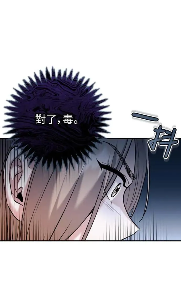 第11话 留下来的人总是悲伤25