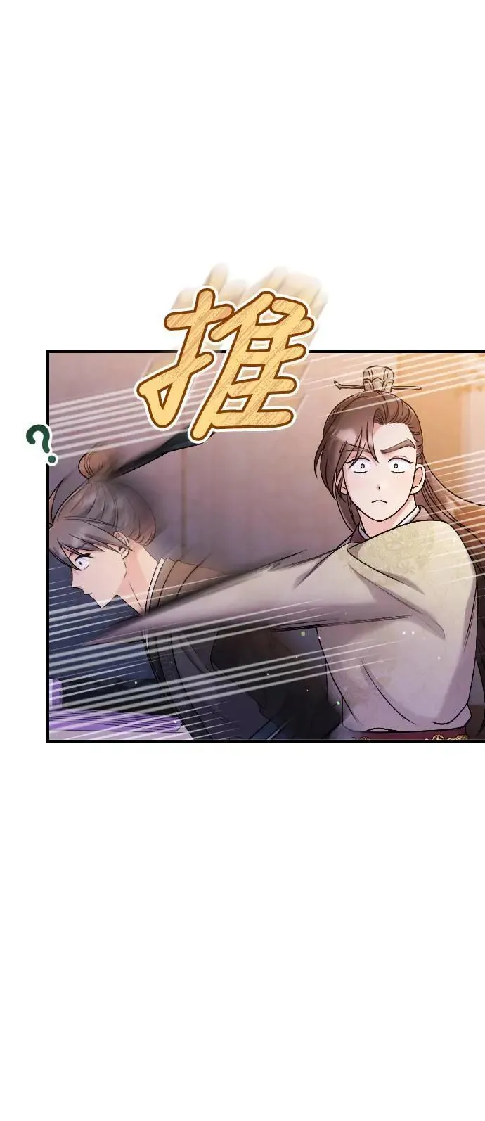 第35话 介答应的生日2