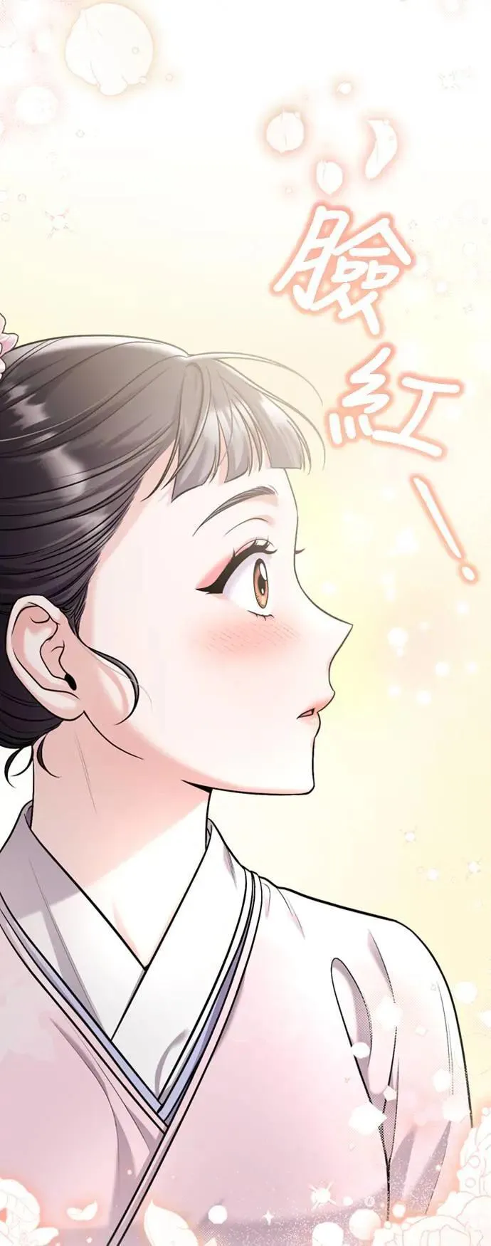 第14话 重要的东西不在中间44