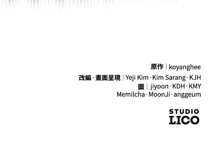 第25话 原来你也有相似的痛苦啊104