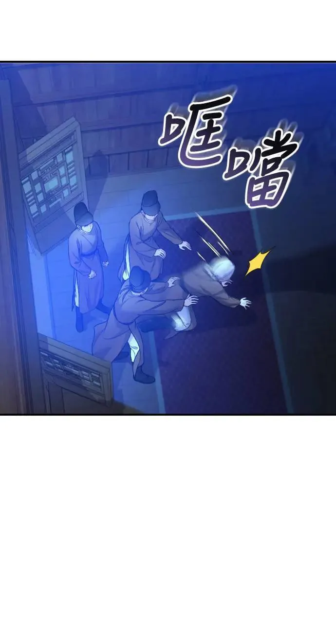 第34话 不会因为你可爱就放过你4